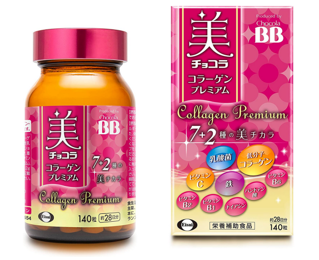 ランちゃん専用品- CMCBIO と エルグ プレミアム GOLD ペンダント ランちゃん専用品- CMCBIO と エルグ プレミアム GOLD ペンダント